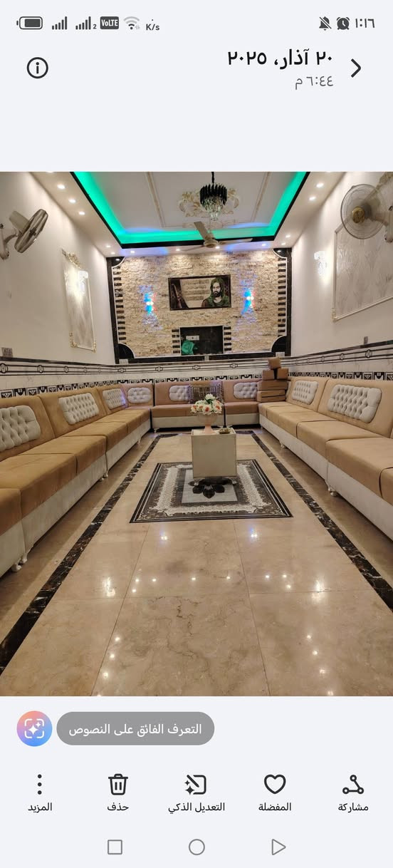 السلام عليكم تخم البيع محافظة كربلاء تخم جديد تسكام السعر مليون و200 الرقم ***********
*********** 
السلام عليكم تخم البيع محافظة كربلاء تخم جديد تسكام السعر مليون و200 الرقم ***********

