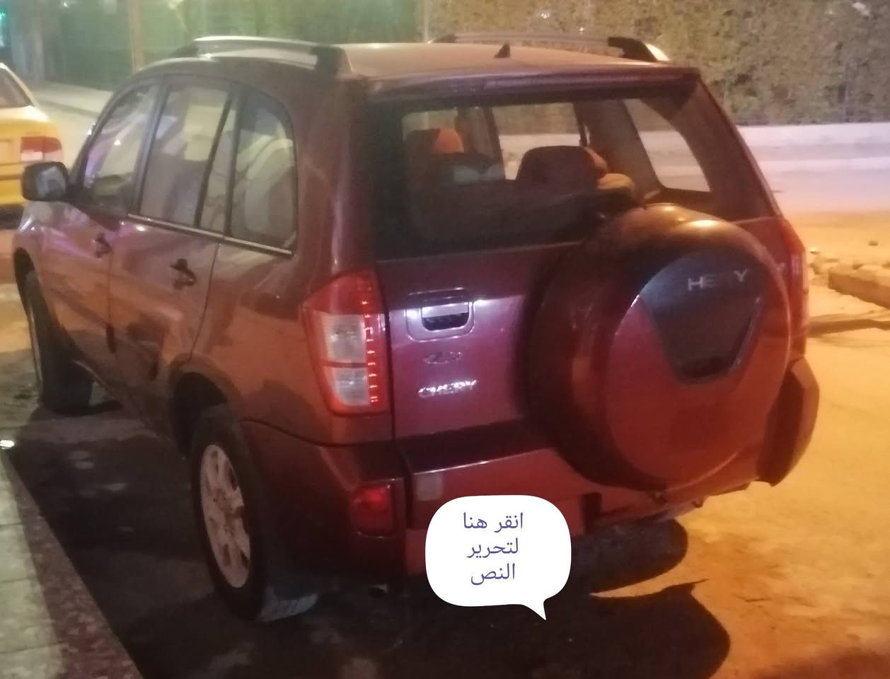 السلام عليكم
تيكو مديل ١٣ رقم مثنى انكليزي بسمي سنويه لل ٣٠
مكفوله من الحادث والصبغ والتبديل فول مواصفات
سياره بيه كازكيت السعر ٣٩  سعره منأسب بالنسبه للسوك مكاني سماوه

***********
