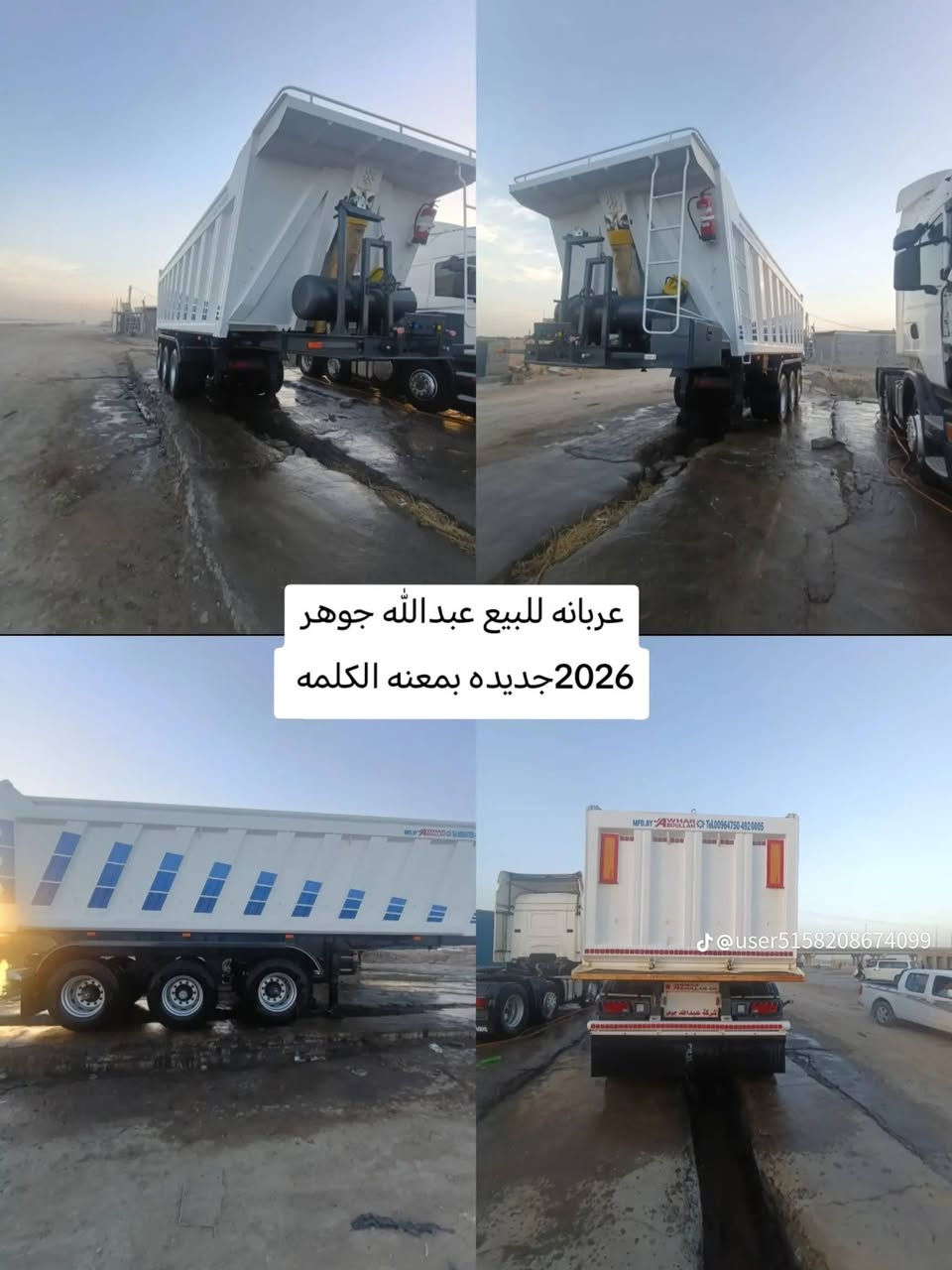عربانه ٢٠٢٦ للبيع للتواصل ***********
