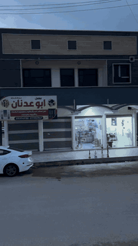 عمارة للبيع في حي السماح الثانية
- المساحة: 200 متر، على السايدين
- تحتوي على:
    - 5 محلات تجارية
    - شقتين طابق ثاني
    - شقة أرضية
للاستفسار: اتصل على الرقم او تواصل  عبر الووتس اب
 ***********
