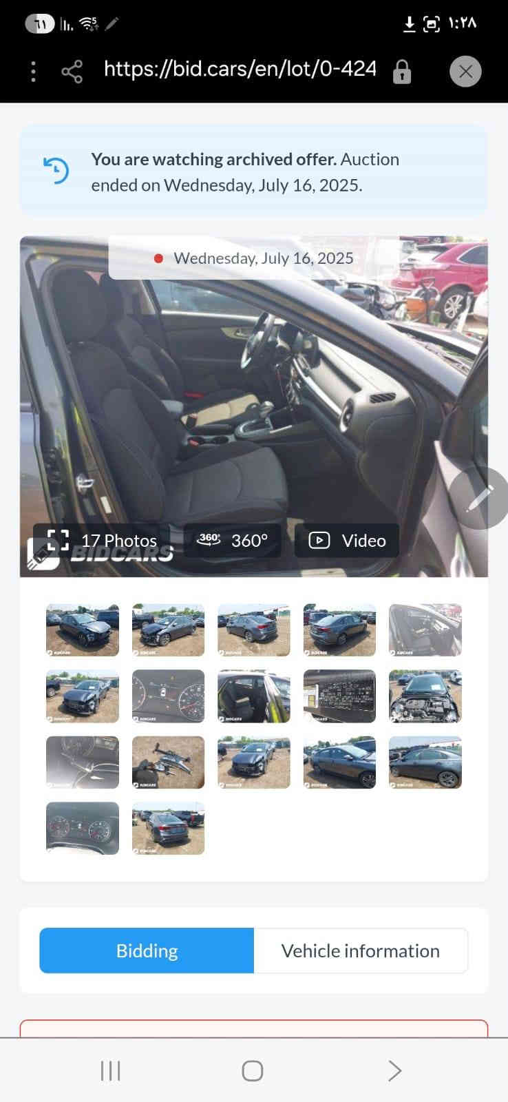 كيا فورتي 2023 اللون فيلي بدون ايرباك بدون دواخل صبغ بنيد  فقط
نوع وارد امريكي دخول جديد رقم اربيل  . 
حادث السيارة. 
موضح بالصور
السيارة كلها ليبل واحد 
السيارة ماشية 21 الف محرك 2000 DOHC

🟪ســعــر👾 ::  153وبيهه مجال بسيط 
- بريك abs. 
- مدخل اواكس usp. 
- حاكية اتصال. 
- شاشة كار بلي. 
- كامرة دوارة.  
- حساس اطارات. 
- ثلاث انظمة قيادة .
- ⁠اريل نڤكيشن. 
- شاشة اعطال. 
- نظام خرائط. 
- شاشة عرض كبيرة
- تحديد مسار 
- مانع تصادم
- مثبت سرعه كروز 
- ⁠قيادة ذاتية 
-  عدسات لايت LED 
عنوان السيارة بغداد الدوره 

رقم صاحب السيارة
 ***********
