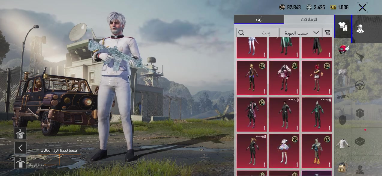 حساب للبيع ب 200 الف 
مكاني بغداد للتواصيل واتساب ***********
