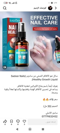 كوزمتك الاميرات • مكياج