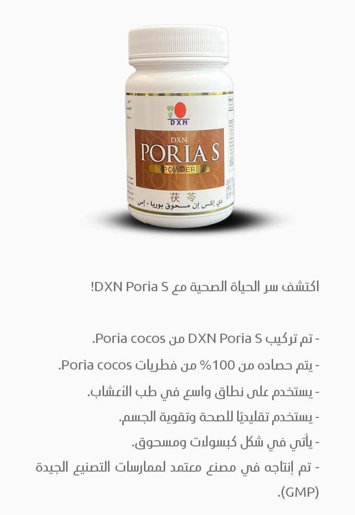 جمالك يبدأ من صحتك ✨
وصحتك تبدأ من الطبيعة 🌱
اختاري منتجات الأعشاب الطبيعية
وخلي جسمك يستفيد من خيرات الأرض 🌍
📲 للحجز راسلينا الآن


**إذا كنت صاحب هذا الإعلان وتريد حذفه لأي سبب، رجاءا أرسل رسالة إلى الدعم الفني**