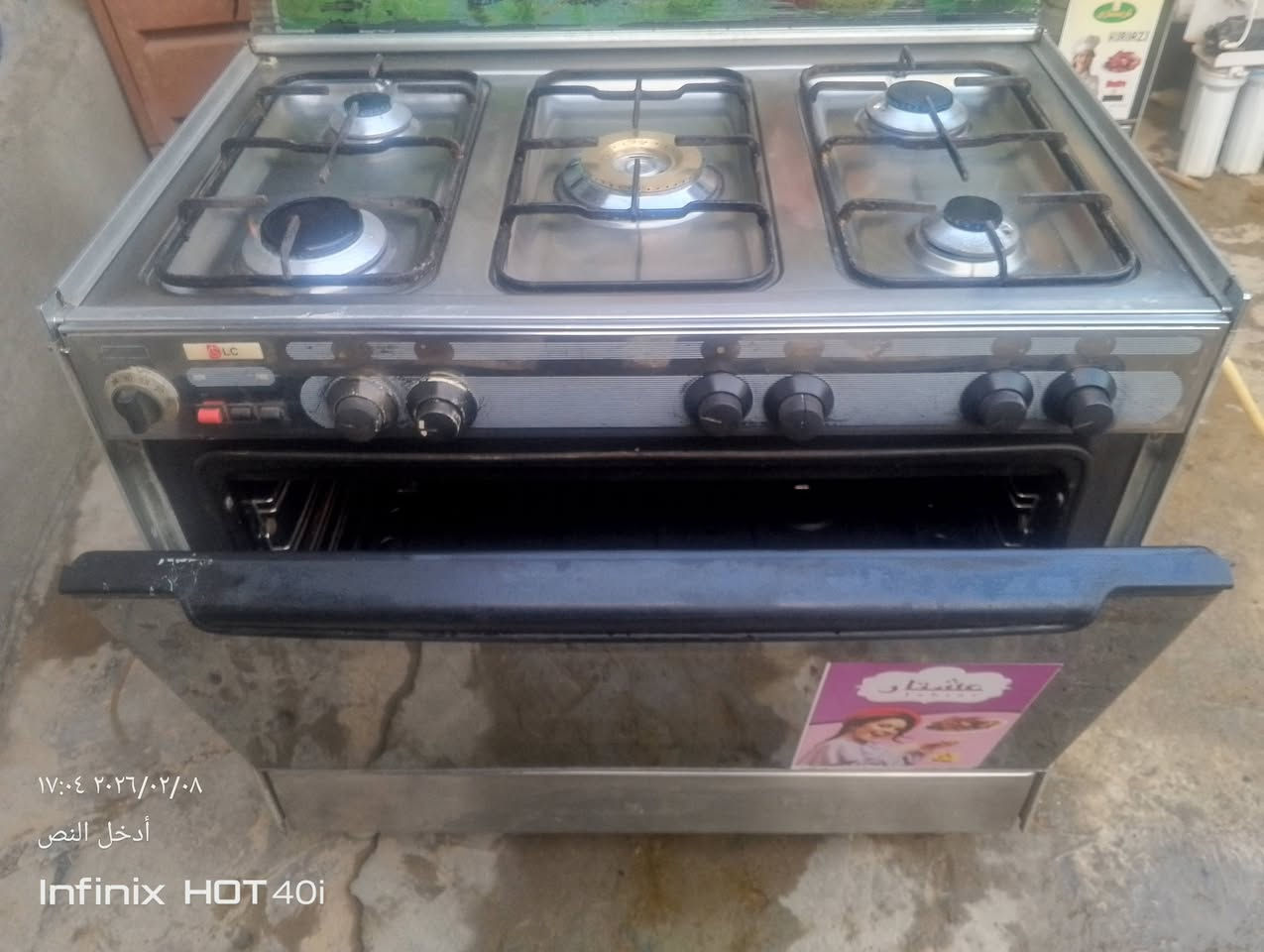 طباخات كريازي الثاني تكنو عشتار مصري شقال بل شرط عل فحص لاتصال ***********
