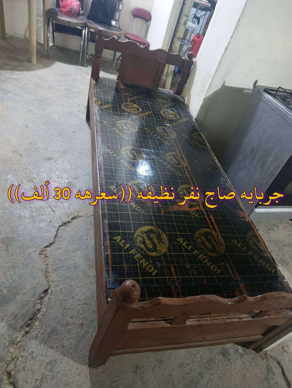 المكان ديالى بعقوبه بهرز / 🟪طباخ مصري 4 اعيون شغال ابو الفرن (( سعره 55 ألف))
🟥جربايه صاج نفر((سعرهه 30 ألف))
🟧ميز بلازمه ((سعره 15 ألف))
🟩طباخ مصري 4 اعيون شغال ابو الفرن (( سعره 50 ألف)) 
🔷 العنوان: بهرز، بداية الدواسر، قرب المختار نوري، للمعاملة والإستفسار راسلونا على هذي الصفحة على الخاص، أو الاتصال على هذا الرقم ***********
