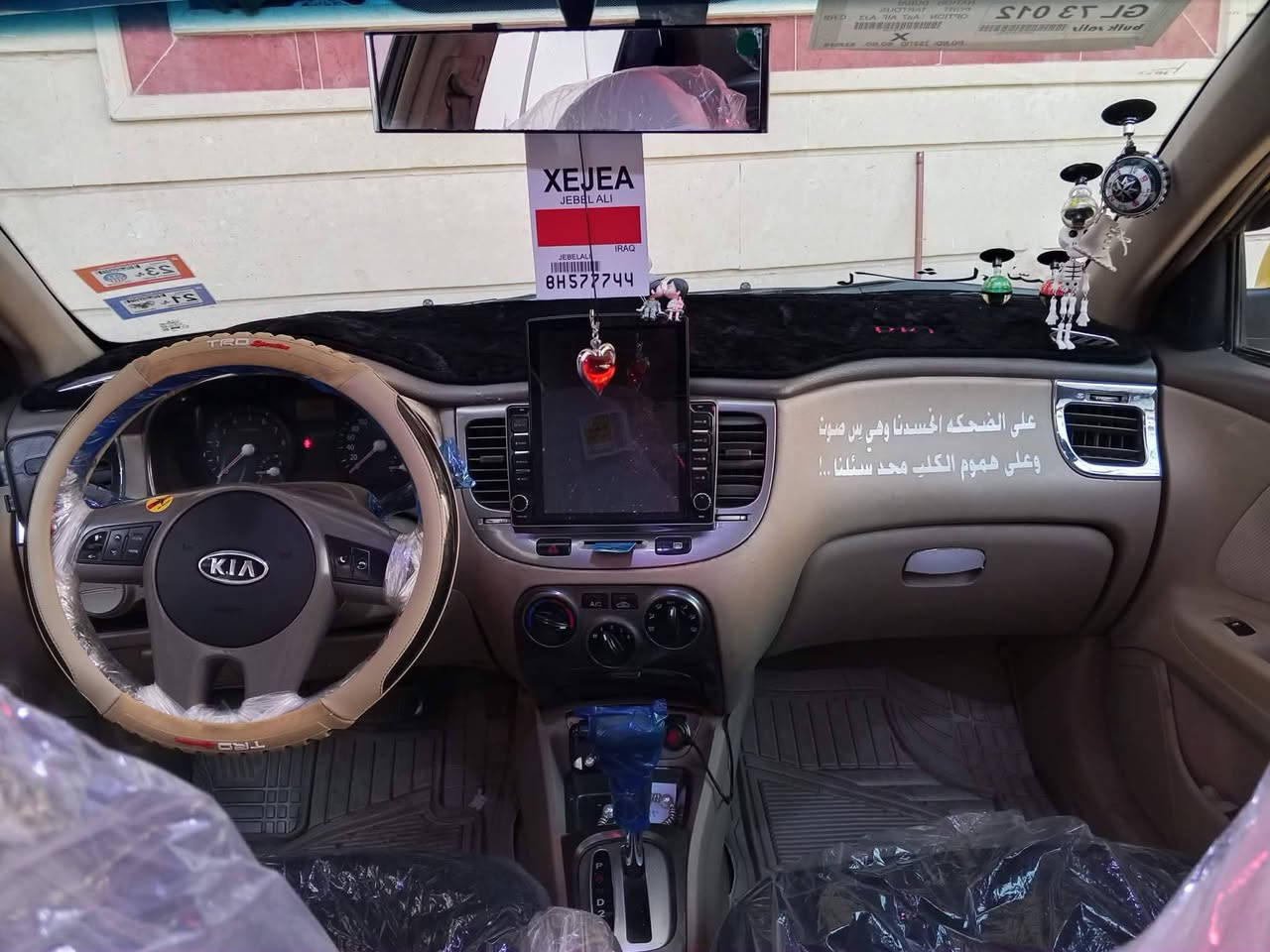 السلام وعليكم
السياره موديل 2006هزه جديده 
سنويه 28 
السياره أحله من الصوره 
السعر 85
التفاصيل ***********
