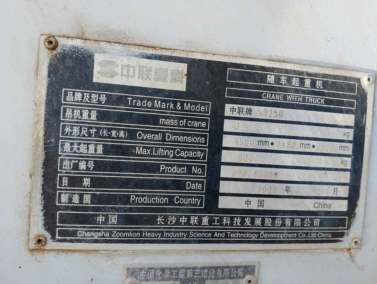 بۆفرۆشتن للبیع  کرین ١٠ طن جدید 
***********
