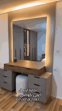 مكلفه بالنشر في أربيــل 
#لا_تفكـر_ولا_تحتـار_نوصـلك_لباب_الـدار 
#خـدمات_صيانة_أثـاث_منزلـية_في_أربيل 

♧《 نجـارة أثاث أربيــل 》♧
كادر متـنقل مختـص في صيانة أثاث 
صيانة أثـاث منزلـية سفـري في أربيــل 

* فـك و تركيب الأثاث كافـة في أربيــل 
* تصميـم أثاث منزليه حسب لطلب 
* غرف النوم/ دريسنك روم/ كاونترات 
* تحديث الأثاث المنزلي حسب لطلب 
* دوشمـة و تغليف قنـفات كراسي كافة 
واتساب/ فايبر للتواصل ..
***********             
بيـج الأنستا آخر ألاعمال.. 
‏https://www.instagram.com/mobl_arbil
