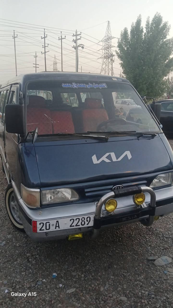 سلام عليكم ورحمة الله وبركاته  كيا بستا موديل 95 ام زعانف 
سنوية ال 2029 بسمنة شواصي نضاف الكهربائيات شقالة تريد 
وكالة تريد تحويل  تخم تاير باتري جديد  مكينة مكفولة الكير مكفول ال بأم مكفول الموقع بعقوبة السعر 48وبيهة مجال 
***********
