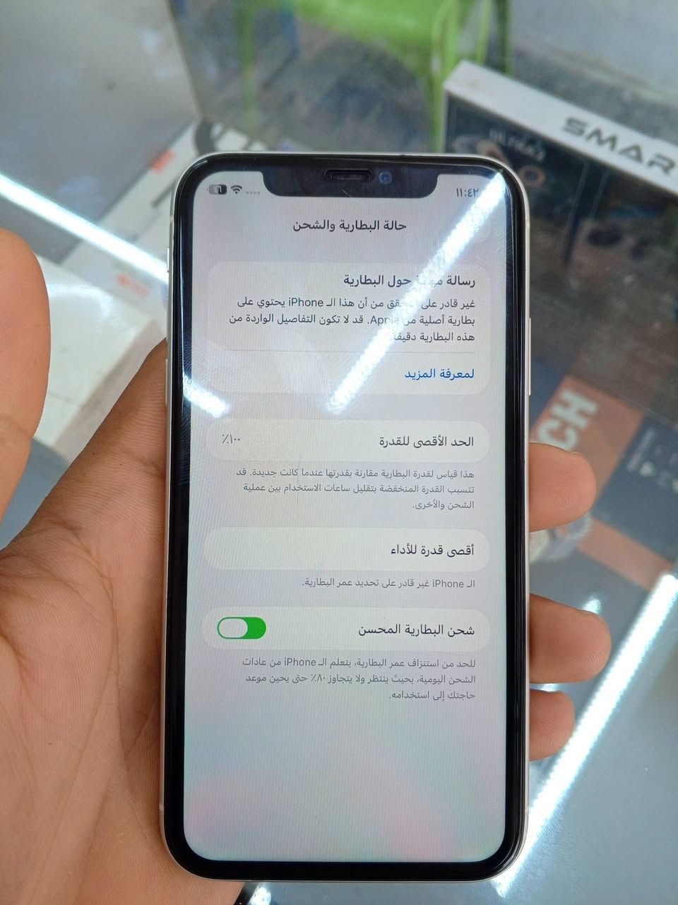جهاز ايفون 11 للبيع ذ128 
جهاز امبدل بطاريه 100
والباقي كله شرط
دبل سنكرت
فيس ايدي شغال
سعر270 وبي مجال شي قليل


**إذا كنت صاحب هذا الإعلان وتريد حذفه لأي سبب، رجاءا أرسل رسالة إلى الدعم الفني**