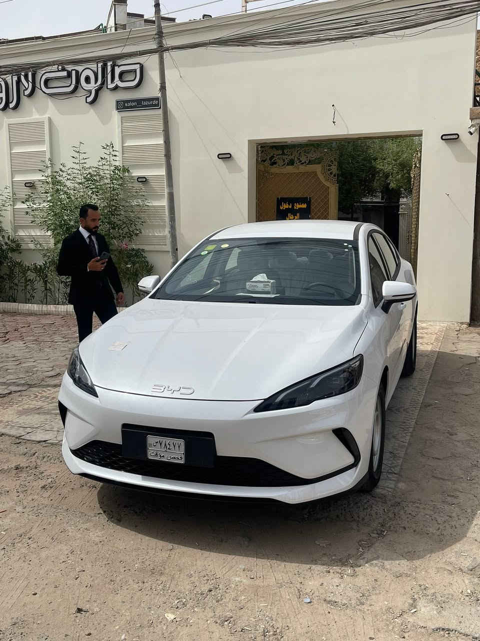 بي واي دي لبيع سيل فايف 2025رقم بصره  لسياره اخت الزيرو ماشيه ٢٠٠٠ مع جميع ملحقاتها لسعر 135$ قفل كفاله عامه  ***********
