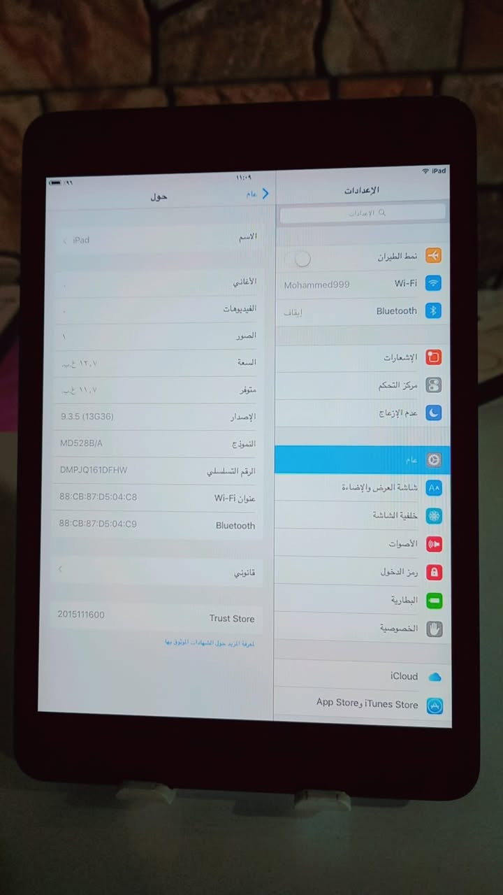 السلام عليكم 💙 
ايباد مني 1
IPhone mini1
صحيح اصدار قديم بس جداً نظيف شخط واحد ما بي
التفاصيل داخل الصور رجاءاً لا تكلي على التفاصيل 🙏
السعر ربع دينار مينزل منه ثابت 
الملحقات كيبل شحن جديد
السعر 38 الف مع التوصيل نهائي ✅
رقمي *********** واتساب
عنواني محافظة واسط ❤️
توصيل موجود لجميع المحافظات مجاني ✅
