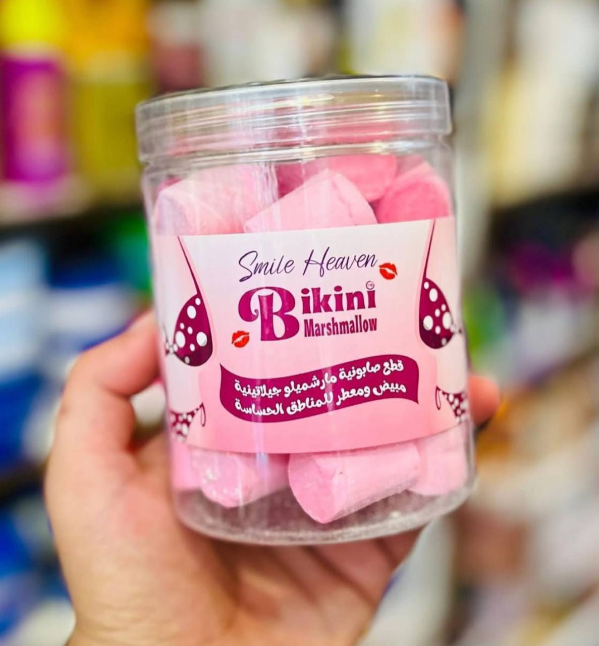 قطع مارشميلو صابون💞
 
🌸عبارة عن قطع صابونية جيلاتينية مخصصة لتفتيح وتعطير المناطق الحساسة. 🌸

يستخدم لتفتيح البشرة في المناطق الحساسة مثل منطقة البكيني.😍
يعمل على ترطيب البشرة ويتركها معطرة.💆‍♀️
يأتي على شكل قطع صابونية تشبه المارشميلو.🤤
فعال في التفتيح العميق والنضارة  والتعطير القوي.✔️

السعر ٦الاف


**إذا كنت صاحب هذا الإعلان وتريد حذفه لأي سبب، رجاءا أرسل رسالة إلى الدعم الفني**