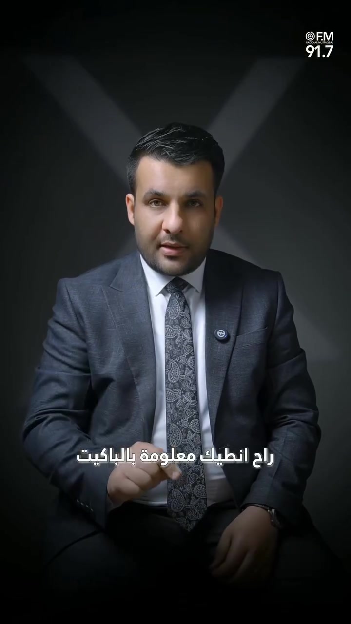 #بالباكيت مع زيد الاصيل 
شنو قصة اول ماركة للعطور بابلية الصنع ؟ 
 شاهد الفيديو 👇👇
الحلقة #السادسة


**إذا كنت صاحب هذا الإعلان وتريد حذفه لأي سبب، رجاءا أرسل رسالة إلى الدعم الفني**