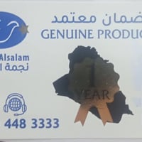 جهاز اوبوو جديد ما مستخدمه ابد بعده بجيس مع كامل ملحقاته .. مواصفات Op...