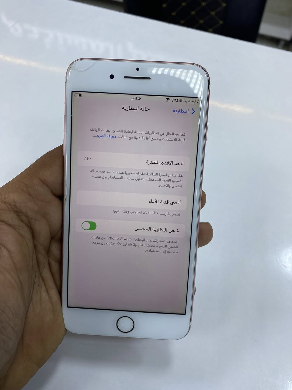 السلام عليكم 7 بلص ذاكره 128 مبدل بطاريه 100
سعره 85 وبي مجال جدآ بسيط 
نجف 
***********
