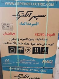 مبردتين • سوبر الكتريك • كركوك ازادي