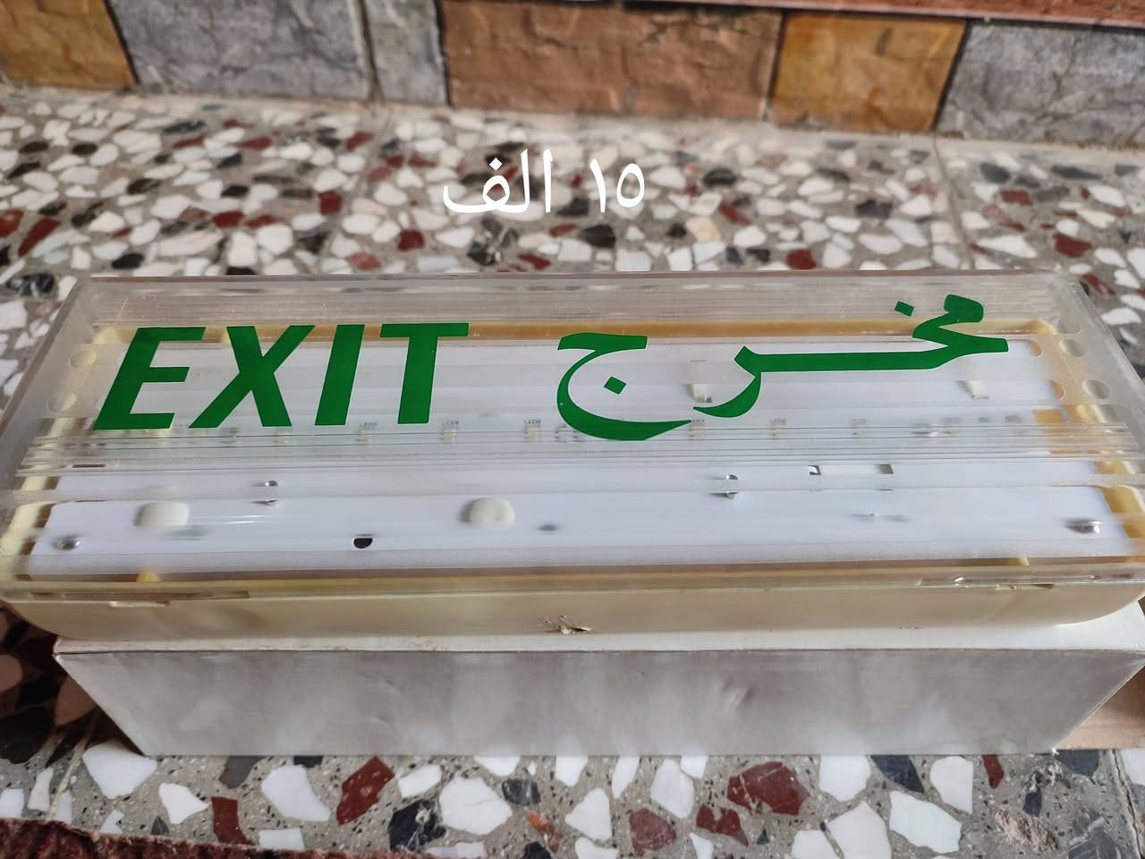 *********** السعر ثابت
