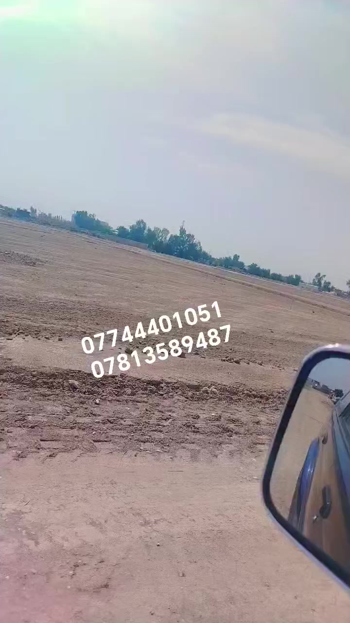 سلام عليكم فرص استثمار لا تفوت الفرصه
قطع اراضي للبيع 

في منطقة البكريا بسعر مناسب جداً 🤩

📍من المالك حصراً👨‍💼

وزعت للتو لموضفين الاجهزة ؛
 (الامن القومي ، الامن الوطني ، المخابرات ) 🤩 لاتضيع الفرصه 🤩 

صالحه للاستثمار واللسكن🏠

❗️طابو الغزالية 
❗️بلدية المنصور 
❗️ضريبة حي جامعه 📝

📍موقع الاراضي منطقة الغزاليه (البكرية)
تبعد عن جسر القاء  5 دقائق

للراغبين ب الشراء او البيع 
مراسلة الصفحة 
او 
☎️الاتصال ع/ ***********
*********** 
متوفر واتساب ايضاً
@الجميع
