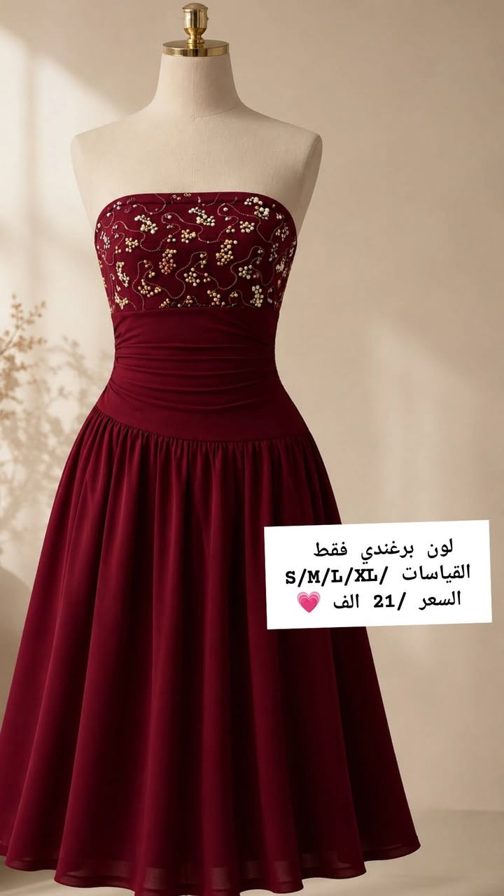 للطلب تفظلوا خاص 🤍
يوجد توصيل لكل المحافظات


**إذا كنت صاحب هذا الإعلان وتريد حذفه لأي سبب، رجاءا أرسل رسالة إلى الدعم الفني**