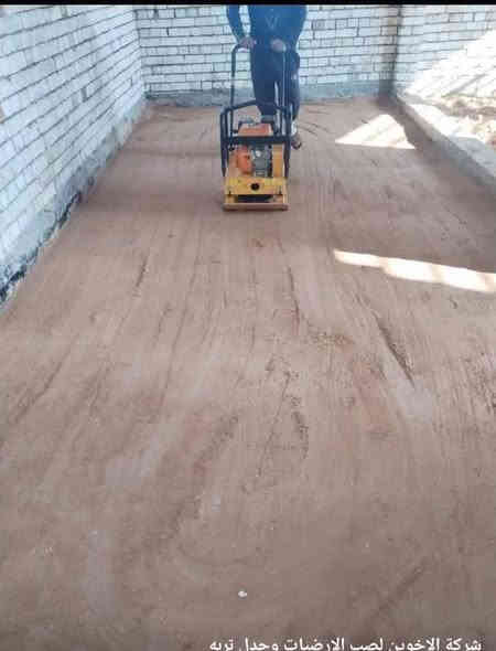 السلام عليكم اي واحد عنده صبه ارظيه تنظيف انقاذ صب بيتونه رباط حدل سبيس تطليع تراب شغل درجه اوله شغل جميع المحافظات استفسار ***********
