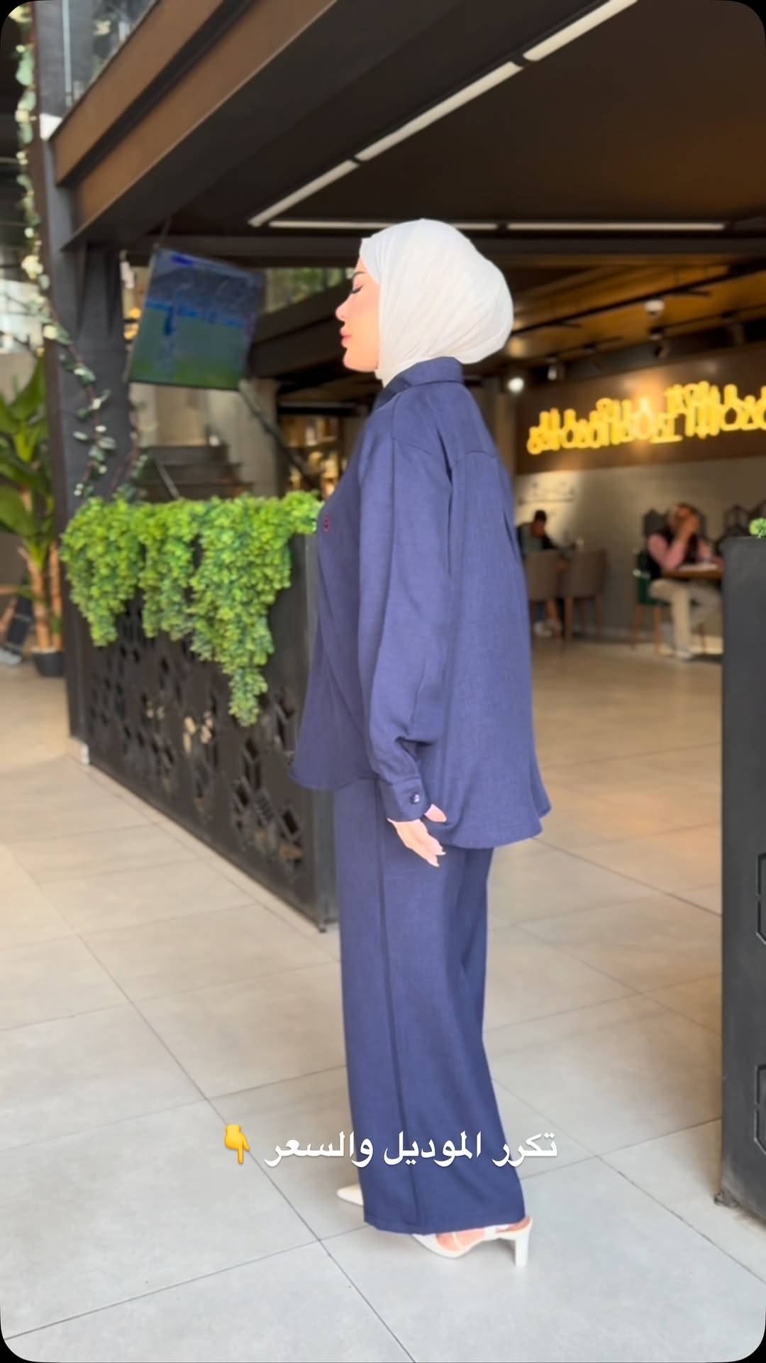 ازياء OUTFIT جديدنا موسم الصيفي 2026🏖️
نهتم بأدق تفاصيل اناقتكِ 🏖️
اصحاب المحلات والبيجات غير محللين ب اخذ الصور 🏖️
السعر (30) 🏖️
سوت نسائي خامة جنن كوالتي عالي نوع القماش ( كتن ايروبين تركي بارد ) 
طول التوب (75) 
قياسات :36،38،40،42،44،46
للحجز والاستفسار مراسله البيج 📩
متوفر خدمه توصيل بغداد وجميع محافظات (5) الاف 🚕


**إذا كنت صاحب هذا الإعلان وتريد حذفه لأي سبب، رجاءا أرسل رسالة إلى الدعم الفني**