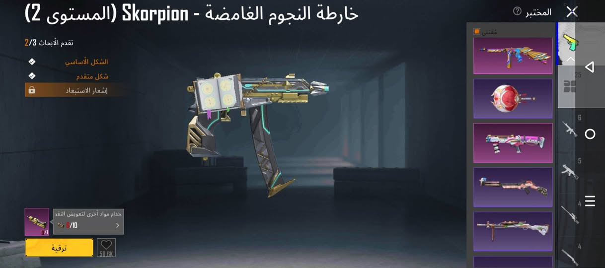 سلام عليكم حساب ببجي للبيع بي نوادر وبي 26 سلاح تطوير الشراي يجي خاص


**إذا كنت صاحب هذا الإعلان وتريد حذفه لأي سبب، رجاءا أرسل رسالة إلى الدعم الفني**