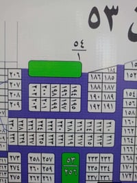التقيه الطيارين • ١٥٠م • ركن على حديقة