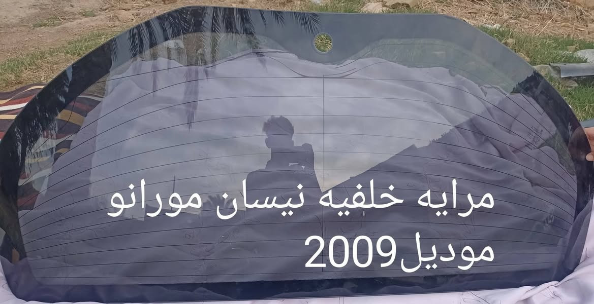 السلام عليكم ورحمه الله وبركاته اخواني بسبب الوعود الكاذبة أبواب نيسان مورانو من موديل 2003 لحد 2008 نضيفات لوك ليبل واحد شخط مابيهن على وضع الشركه رقم الهاتف ***********
