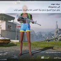 سعر الحساب 100 وبي هواي مجال للتواصل وتساب 07760161021