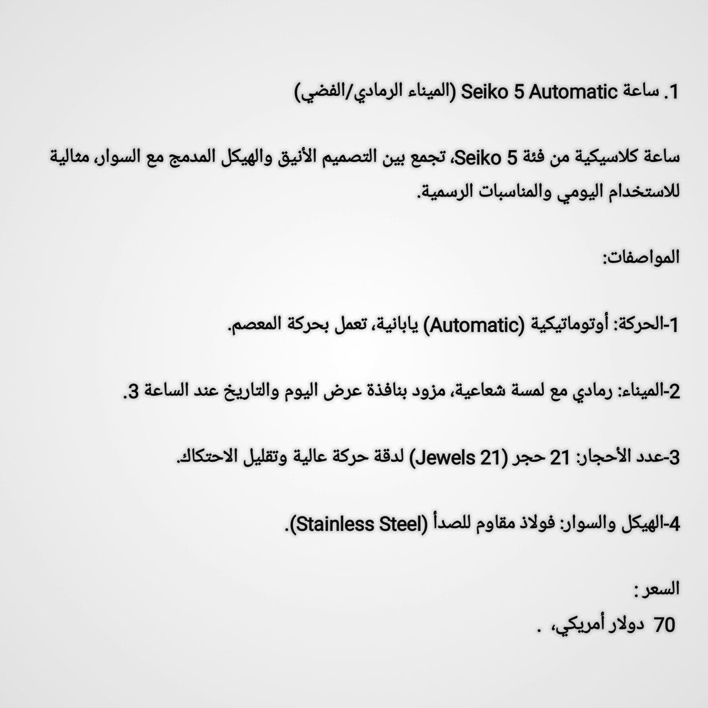 الاسعار مو نهائية
***********
