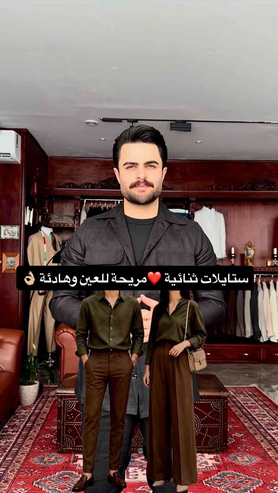 ⁨	تنسيقات ثنائية  والوان مريحة ومميزة ✨⁩


**إذا كنت صاحب هذا الإعلان وتريد حذفه لأي سبب، رجاءا أرسل رسالة إلى الدعم الفني**