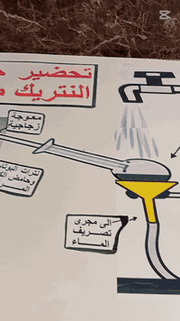 وساىل تعليمية للطلب واتس 07752669604 #اكسبلور #لايك #تعليم #مدارس #