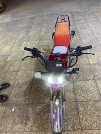 ٥ كير • ايراني • اوراق كامله