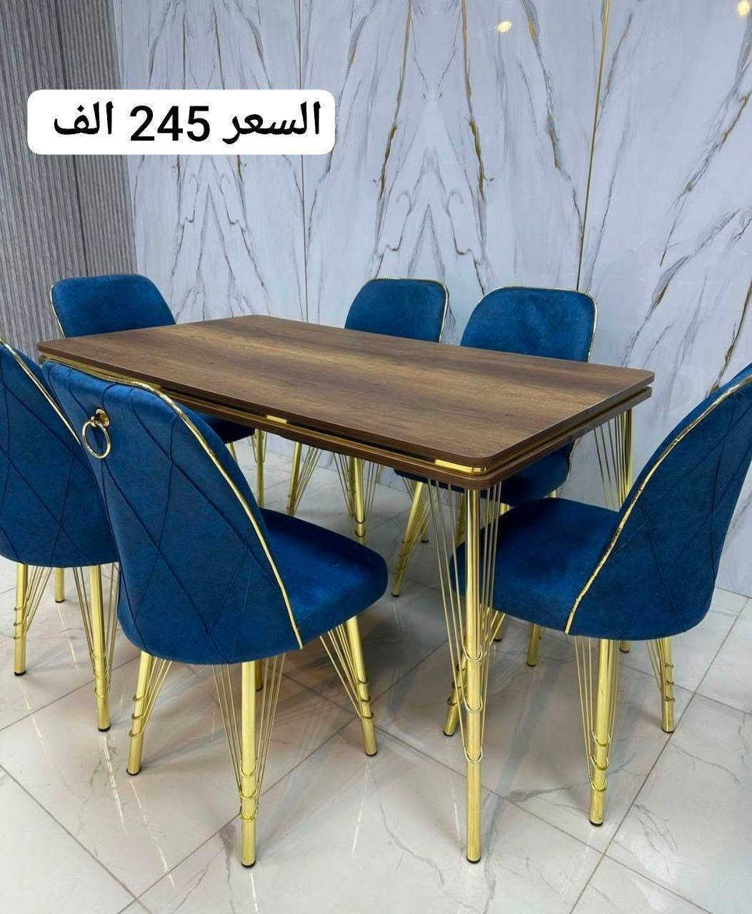 #ميز_طعام
الاسعار مع الصورة 
توجد الوان وموديلات اخرى متوفره 
للاستفسار ارسل رسالة على الخاص 
او على واتساب الرقم  ***********

#ميز_طعام_موديلات_متنوعة #ميزطعام6كرسي #ميز_طعام_تركي_ثقيل🇹🇷
