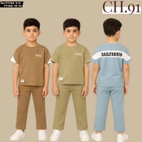 سوت ولادي • قياس ٢-٨ سنة • توصيل محافظات