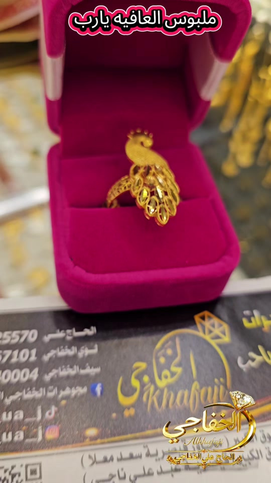#طاووس #خاتم #خاتم_ايطالي 


**إذا كنت صاحب هذا الإعلان وتريد حذفه لأي سبب، رجاءا أرسل رسالة إلى الدعم الفني**