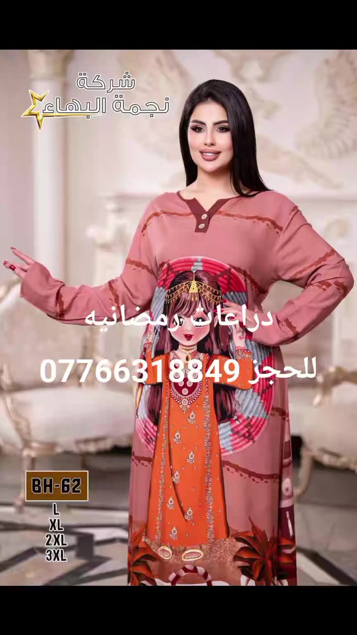 عررررض قطعتين 25


**إذا كنت صاحب هذا الإعلان وتريد حذفه لأي سبب، رجاءا أرسل رسالة إلى الدعم الفني**