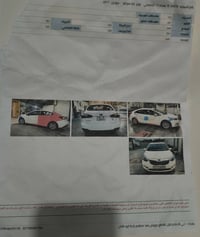 سيراتو ٢٠١٧ شكل ١٦ مكينة ٢٠٠٠ ماشية ١٢٠ كير مكينة على وضع شركة  سونار ...