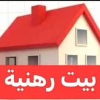 بيت نضيف ٩٠ متر رهنيه الحريه الثانيه ٤٢٨قرب على سوك الثانيه 0774707287...