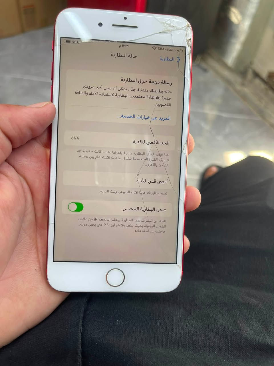 السلام عليكم أيفون 7البيع نضيف ما مفتوح ذاكره ٦٤مكاني بغداد حي الجامعه السعر ١٠٠وبي مجال رقم التلفون ***********
