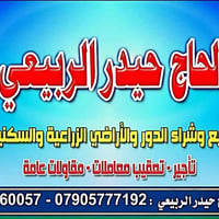 طابقين ونص • ١٠٠م • الزعفرانية
