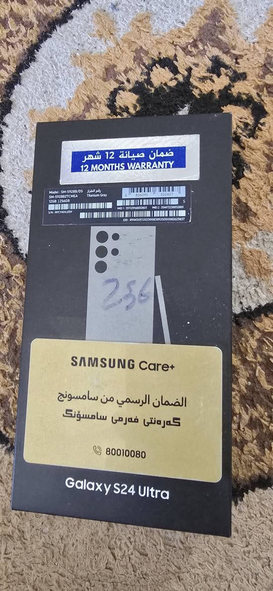 s 24 الترا 
مكفول كفاله عامه ذاكره 256
البطاريه ٥٠٠٠ 
عارضه للبيع سعر مليون 
رقم الهاتف *********** عمارة, ميسان
