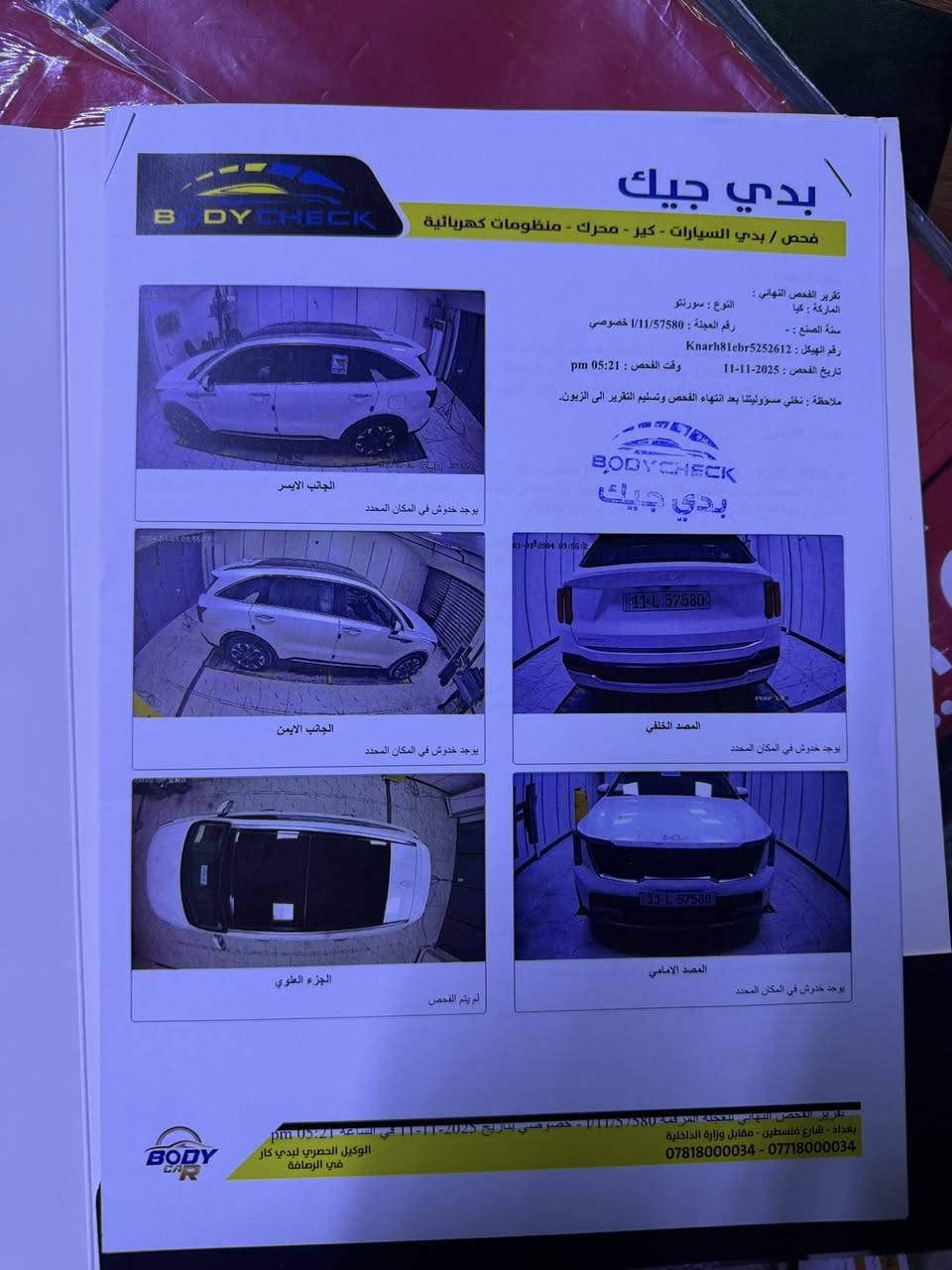 السلام عليكم سورنتو موديل 2024 خليجي فول 1/1 داتاشو ويل ٢٠ جنطة كهرباء  ماشية 33 الف مكفولة من الصبغ والبارد بغداد حي الجامعة السعر 32800 وبيهة مجال قليل جدا ***********
