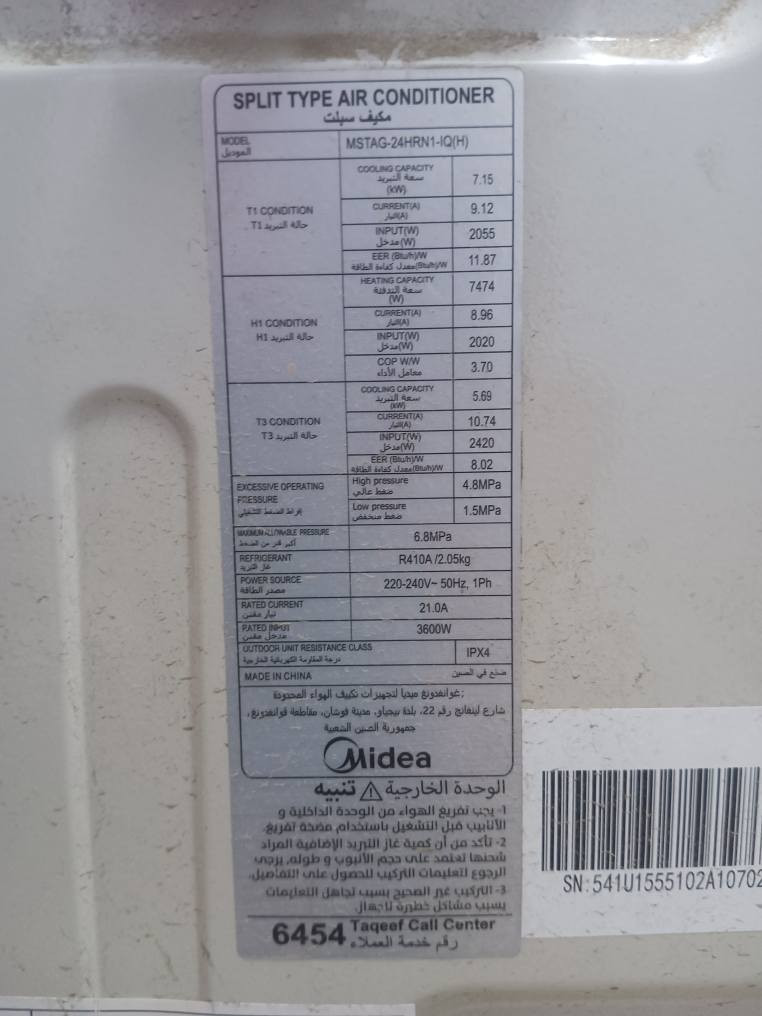 سلام عليكم
سبلت 2طن جديد سعر 500وبي مجال 
متواجد ماسنجر. واتساب ***********
