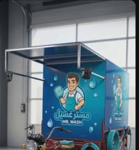 غسيل سيارة متنقل • تنظيف داخلي وخارجي • الأنبار