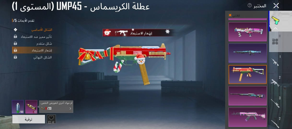 حساب ب 15 رصيد يعجبك تعال ثقه


**إذا كنت صاحب هذا الإعلان وتريد حذفه لأي سبب، رجاءا أرسل رسالة إلى الدعم الفني**