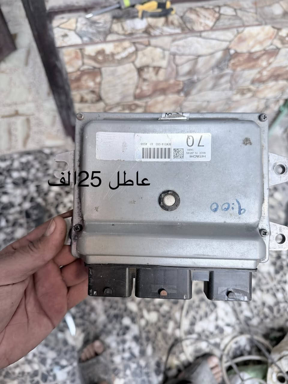 مكان مدنتة  الصدر  رقم ***********
