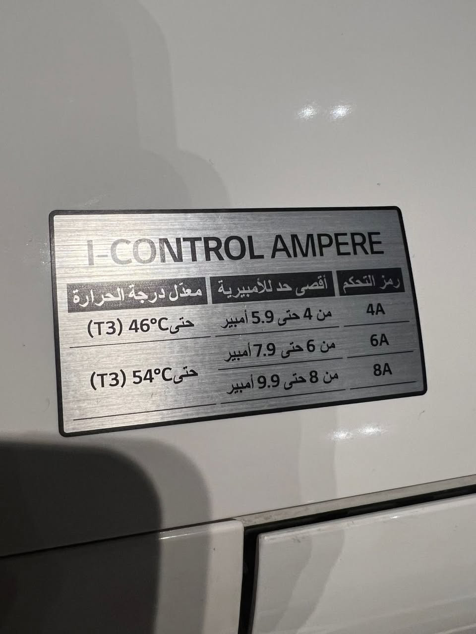 السلام عليكم 
سبالت LG حجم طن ونص 
انفيرتر تحكم امبير 
اصدار حديث 
اجهزه مشتغلات قليل كلش جدد 
ملحقاتهن كامله 
غازهن مقفول 
تدفئه تبريد 
مغسولات وجاهزات 
سعر القطعه 550 الف 
عددهن 3
0777.217.6248


**إذا كنت صاحب هذا الإعلان وتريد حذفه لأي سبب، رجاءا أرسل رسالة إلى الدعم الفني**